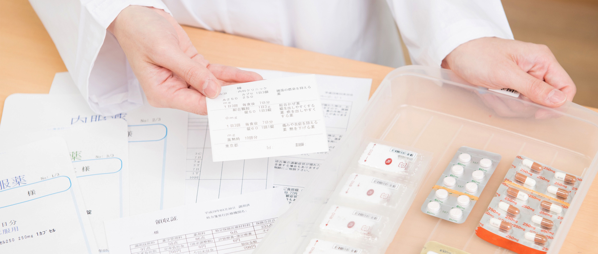 草津市上笠、上笠4丁目停留所、調剤薬局